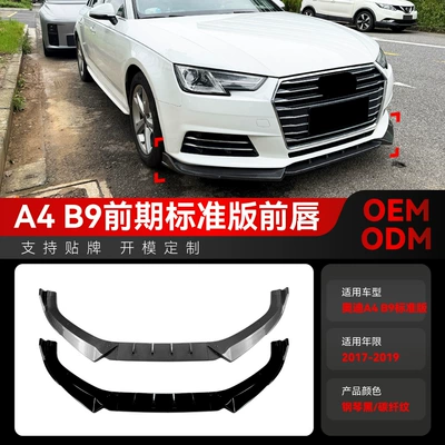 Big Surrounded S4 B9 standard version front