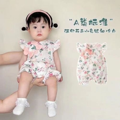 夏装婴幼儿连体衣薄款棉纱布短袖新生儿包屁衣爬服哈衣女宝宝衣服