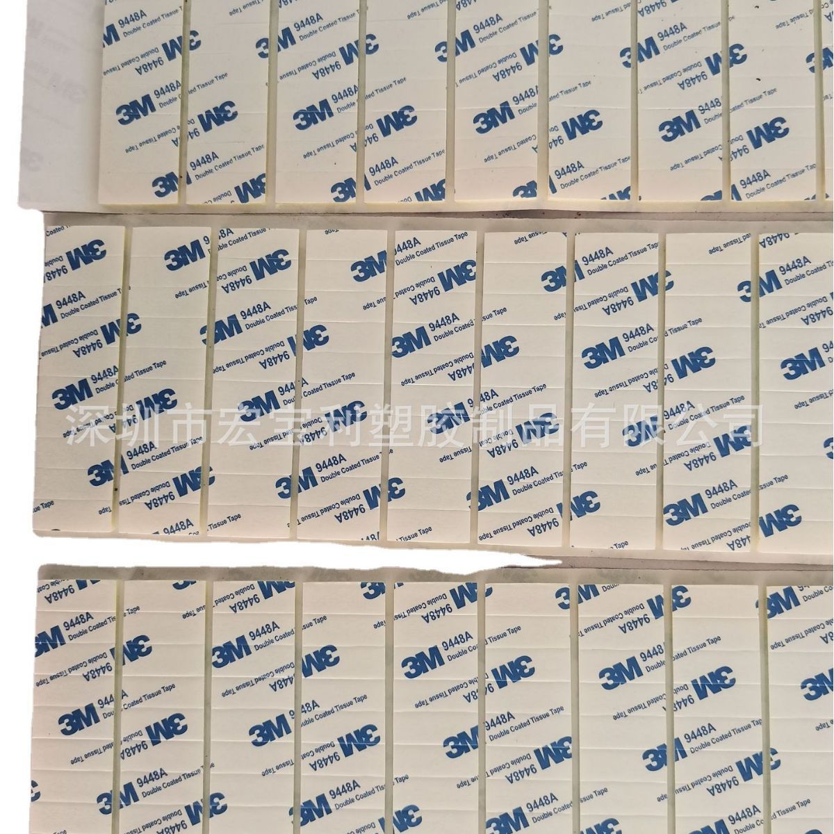 供应EVA介子胶垫   EVA进口胶贴  EVA自粘介子  EVA介子密封胶垫