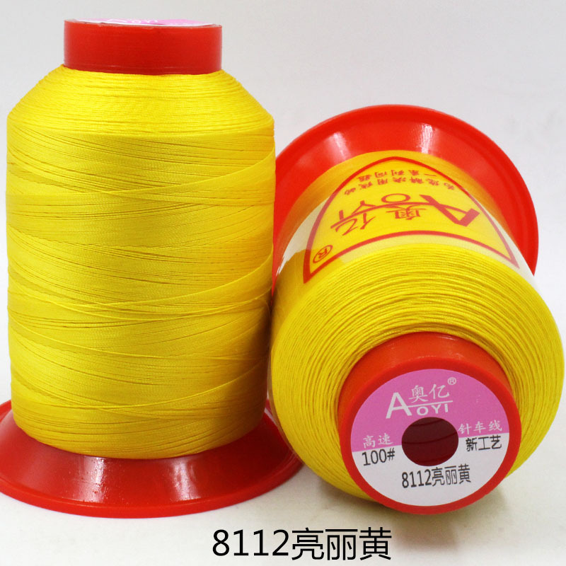 본디 라인 8112 밝은 노란색 6가닥