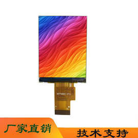 AI显示屏2.0寸TFT屏全彩240*320液晶屏2寸屏ST7789京东方BOE玻璃