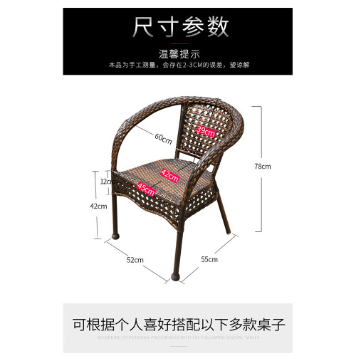 Outdoor balcony table and chair set, rattan chair three-piece set, outdoor courtyard rattan chairs, garden outdoor patio leisure small coffee table set