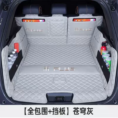 Trunk Mat — for BYD Seagull Trunk Mat - original-car-sky-gray-seagull-main-cushion-with-seat-back