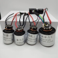 极限电机一流无刷电机马达顶流直流无刷电机马达高速涡轮电机马达