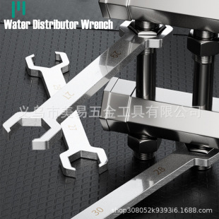 Pipe Valve Wrench Management Nut Driver 27/29Mm-28/30Mm Double-Ended Tool Water Distributor Hand Tool