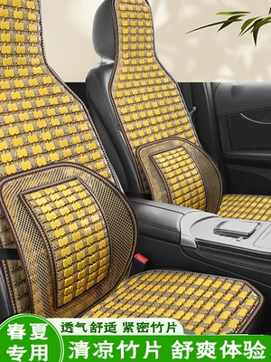 Suitable for All Seasons, Ventilated and – Seat cushion, seat cover