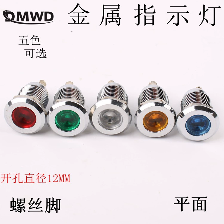 12 мм металлический светодиодный индикатор, сигнальная лампа, штифт, винтовой штифт, 12 В, 24 В, 220 В, водонепроницаемый, высокая яркость, небольшой источник питания