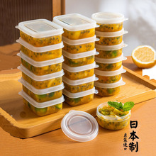 日本冰箱保鲜盒百香果分装盒柠檬水果茶冷冻收纳盒辅食分装小盒子