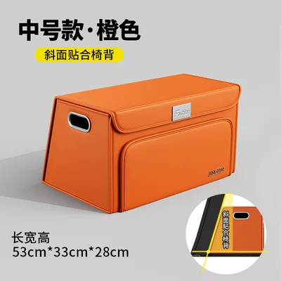 Car storage bag/box storage box, foldable - medium-size-orangedouble-opening-design-high-quality-leather-foldable-design