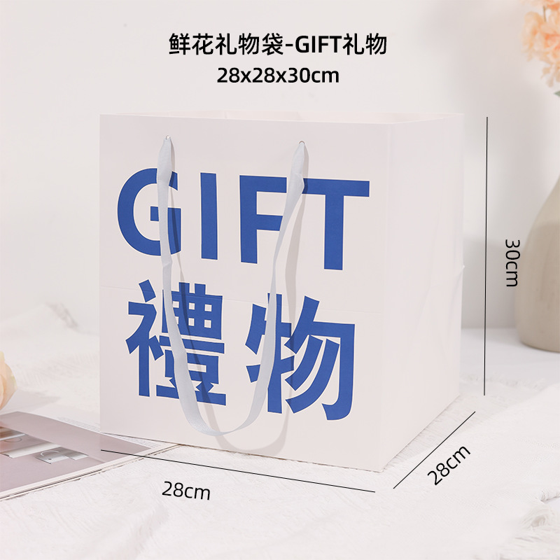 인기 선물(중형), 5봉지