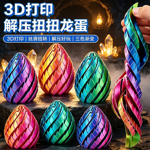 3D��ӡ�≺�����z����׃�����D���[ʷ�RķŤŤ���p�������������