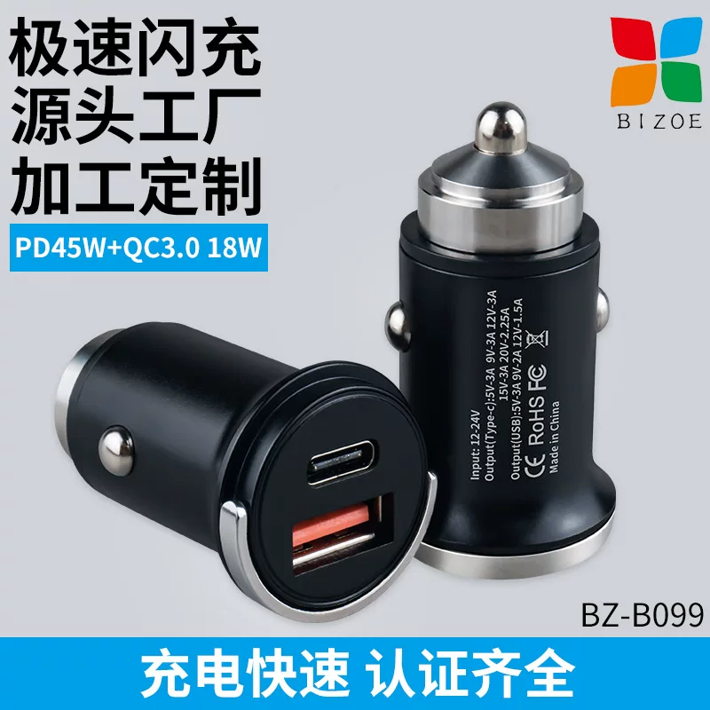 Новый кросс-бордер PD45W+QC3.0 быстрая зарядка автомобильное зарядное устройство держатель кольцо полностью сертифицировано прямая продажа с завода
