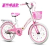 Pink [white tire] - 24-inch folding single speed recommended height 1.4-1.7 - limited time instant purchase