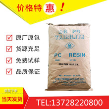 ����PC̨��̨��AC2856 Ӳ�ȸ��͸ߜ� �ߏ��� ��ĥ��ȼ�����zԭ��