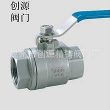 不锈钢 二片式螺纹球阀 NPT,BSP,RC，碳钢不锈钢Q11F-16P丝扣球阀