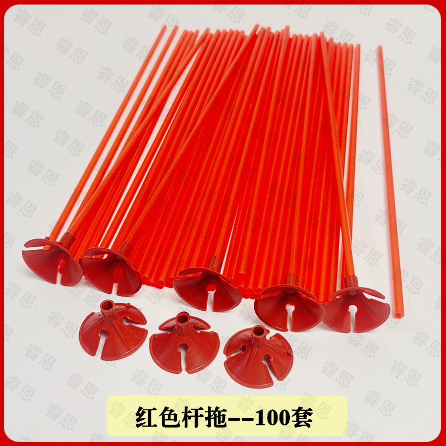 Varilla de soporte para globos, soporte colorido de 32 cm, transparente, varilla de tracción de 40 cm, plástico, decoración para eventos, accesorios para globos, varilla de soporte de tracción