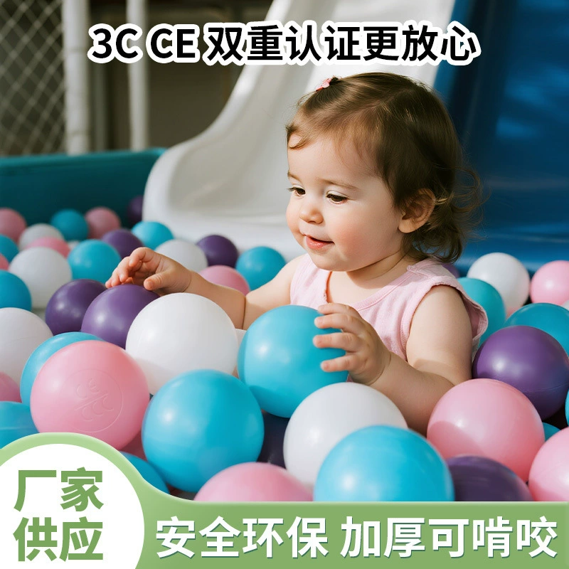 Нетоксичный утолщенный миллион океанских мячей пищевой цвет волна мяч бассейн детский парк океанских мячей оптом