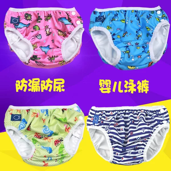 Baby swimming trunks waterproof leak-proof urine-proof swimming trunks elastic baby boys and girls triangle swimming trunks swimming pool supply wholesale