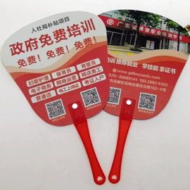 PP塑料片;开瓶器;广告扇