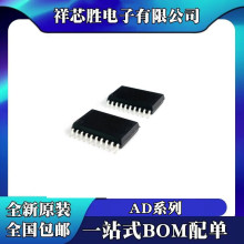 ȫ��ԭװ AD977ARZ AD977BRZ AD977CRZ AD7945BRZ AD977 AD7945