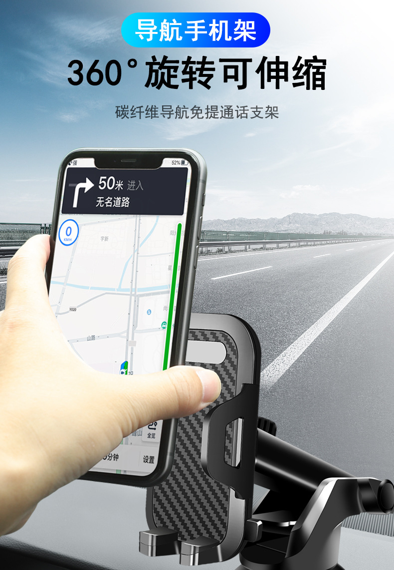 Car Mobile Phone Holder Car Multi-Function Dashboard Navigation Stand Universal Suction Cup Mobile Phone Holder Air Outlet Holder