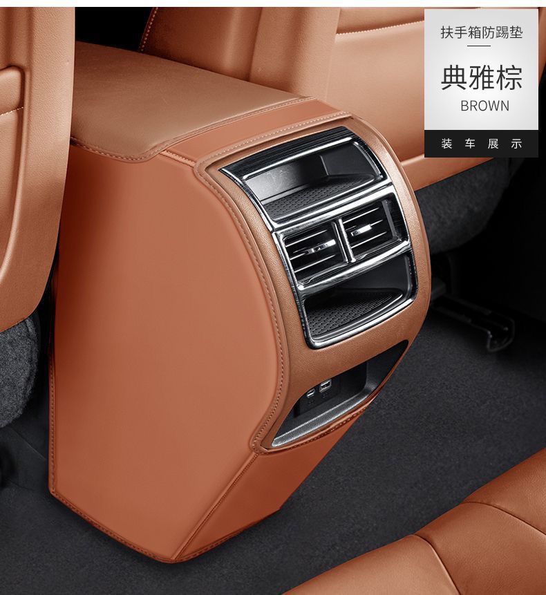 Armrest box anti-kick pad suitable for Changan UNIV car UNIT/UNIK rear air outlet cover wholesale