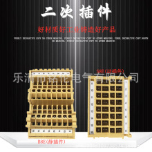 ���νӲ�� B8E. S8E.8Ƭ 16Ƭ �͉��_�P���D�Ӽ� ��Ԫ��ϙ���Ƭ