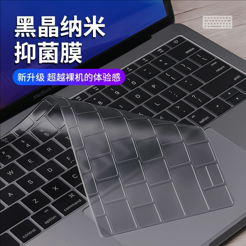Suitable for Apple Notebook Macbookpro14 Computer Black Crystal Tpu Keyboard Film Air15 Ultra-Thin M5 Film 13
