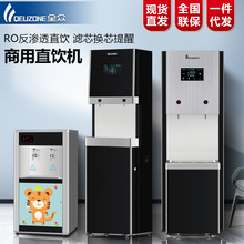 ֱˮC_ˮCWУSʽRO^VˮC_ˮ늼ӟ