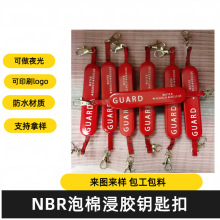 �S�Ҷ���NBR���ܽ��z耳׿ے�����d���޳���耳׿ێ�ҹ��耳׿�