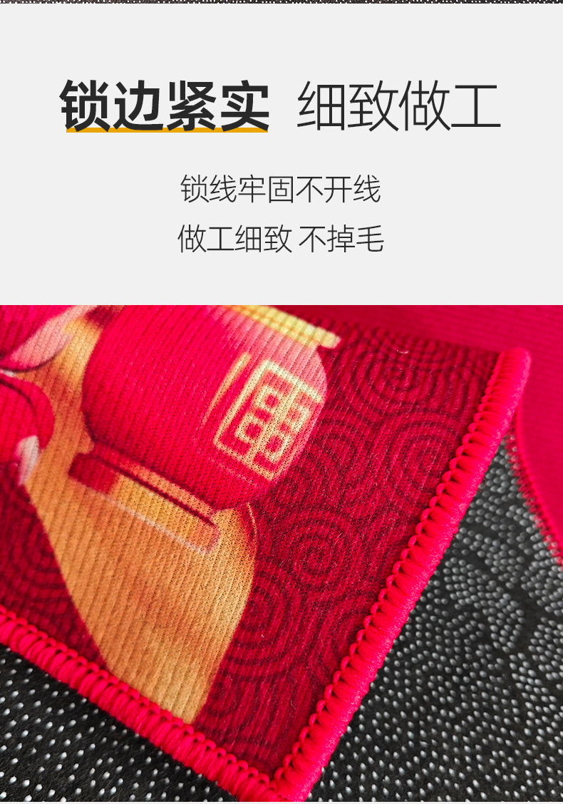 水晶绒地毯第2版_03