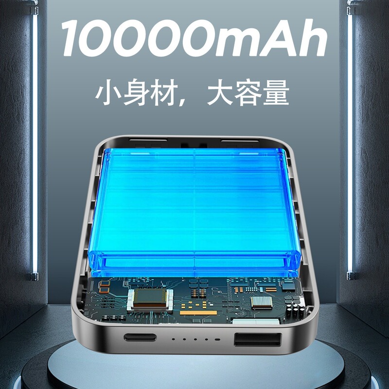 急速充電磁気ワイヤレスパワーバンクミニポータブル大容量携帯電話時計パワーバンクスタンド充電器付き|undefined