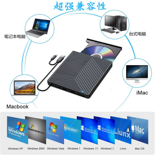 Multi-functional DVD burner external USB laptop CD/DVD burner Type-C