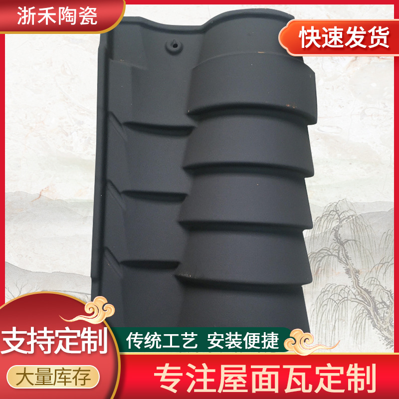 供应新款抗压连体仿古瓦凉亭别墅五连体瓦中式古建筑房顶陶瓷瓦