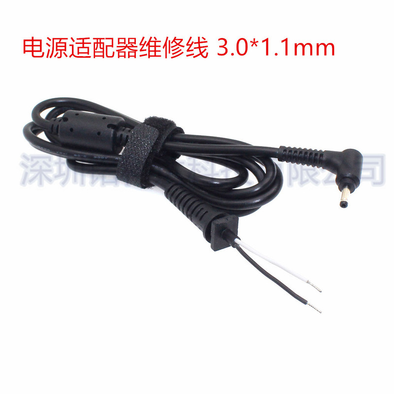 DC power cord 3.0 * 1.1mm with magnetic ring for Samsung Asus notebook power adapter repair cable