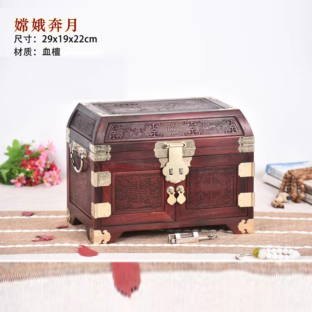 红酸枝化妆盒嫦娥奔月红木首饰盒复古中国风女生日礼物木质珠宝箱