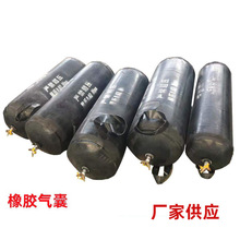 管道封堵气囊DN300充气橡胶建筑施工污水堵充气式堵漏