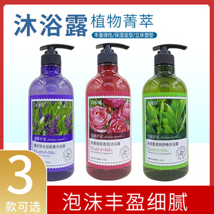 ����˹��޹������ԡ¶750ml�������w�����ԡ��õ��޹�²ݲ���