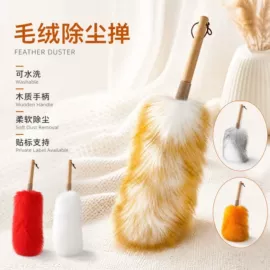 除尘掸;生皮、毛皮;吊旗/三角旗