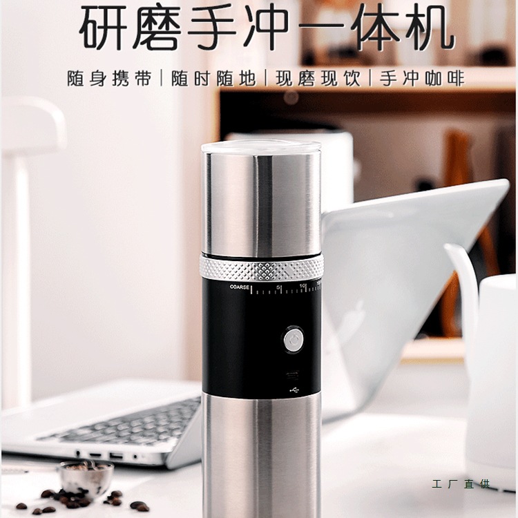 Portable Grinding and Brewing Coffee Machine for Home Use, Small Italian-Style Pour-Over American-Style Travel Outdoor All-In-One Coffee Travel Mug