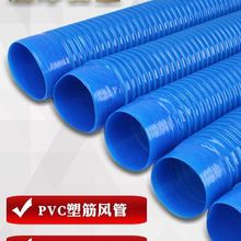 ���m���{ɫPVC���Iܛ��32��400ľ���_�ϙC��ĥ��̲��y��sͨ�L��