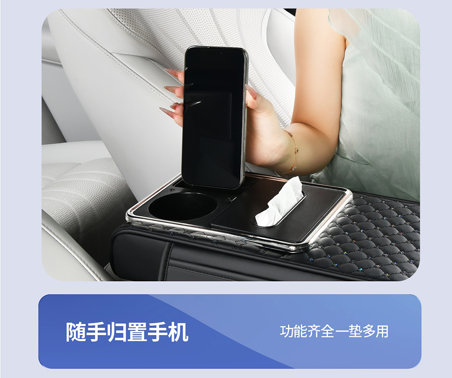 Universal car armrest box with starry sky design, heightening pad for the center console, car storage and organizer, tissue box
