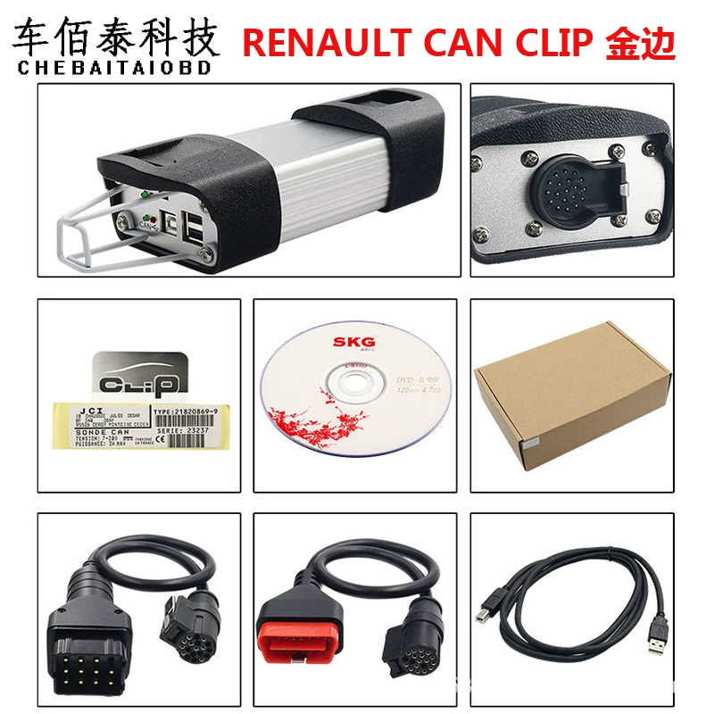 RENAULT CAN CLIP V212 Phnom Penh AN2131 полный чип подходит для программирования тестирования автомобилей Renault