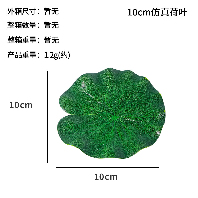 Explosiva EVA simulación hoja de loto paisaje piscina nenúfar loto hoja de loto hojas falsas método antiguo cultivo de peces decoración pecera nueva
