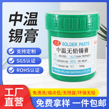 �S�����lSMT�М؟o�U�a��Sn64.7Bi35Ag0.3���ú��a��LED�a�G�y