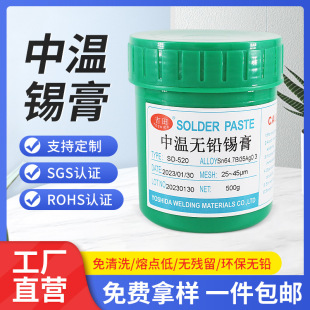 �S�����lSMT�М؟o�U�a��Sn64.7Bi35Ag0.3���ú��a��LED�a�G�y