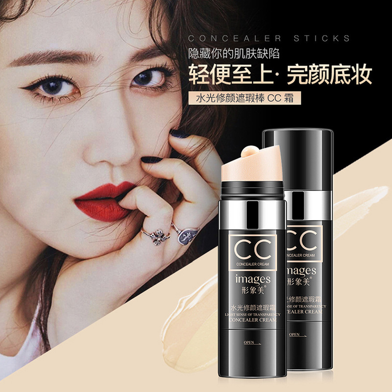 Image-Enhancing Beauty Stick That Brightens Skin Tone, Is Not Easy to Fade, and Can Be Used for Contouring and Concealing. Cc Stick for a Natural, Dewy Look. Manufacturer Wholesale Image-Enhancing Beauty Stick That Brightens Skin Tone, Is Not Easy to Fade, and Can Be Used for Contouring and Concealing. Cc Stick for a Natural, Dewy Look. Manufacturer Wholesale