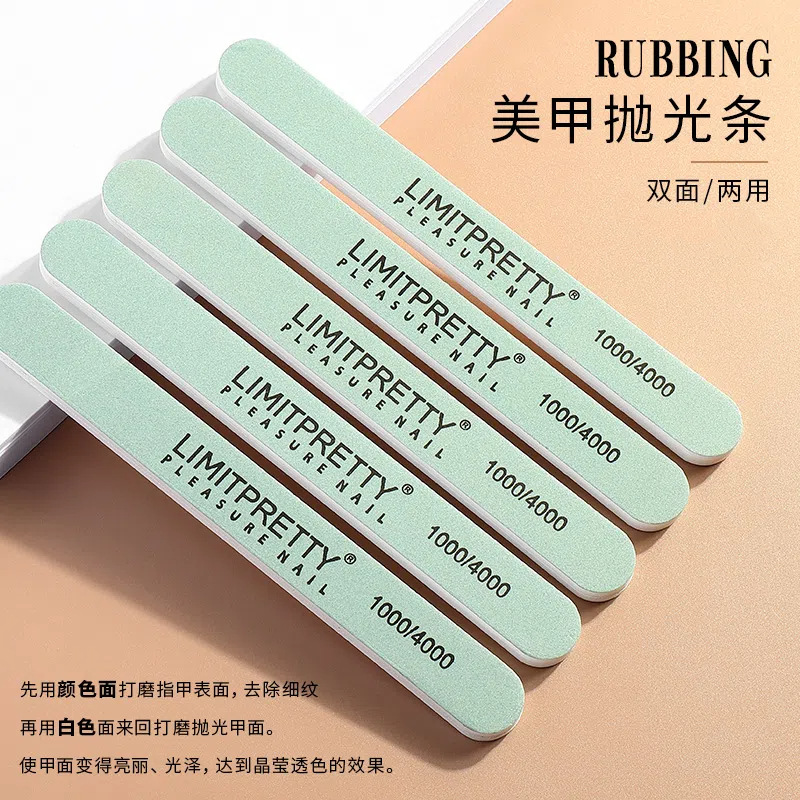 Soft rubbing strip polishing strip (single)