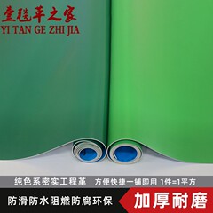 純色翠墨緑地貼りpvcプラスチック床革工場の商用工事革は耐摩耗性ゴムを厚くした