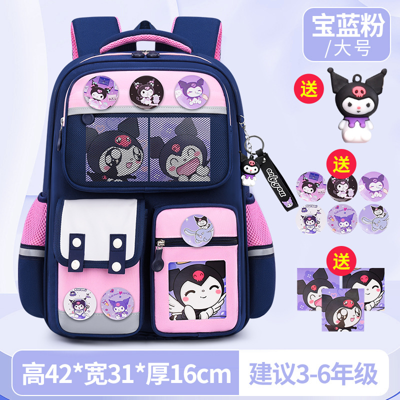 사파이어 블루와 핑크 대형 + 카드 3장 + 펜던트 + 필통